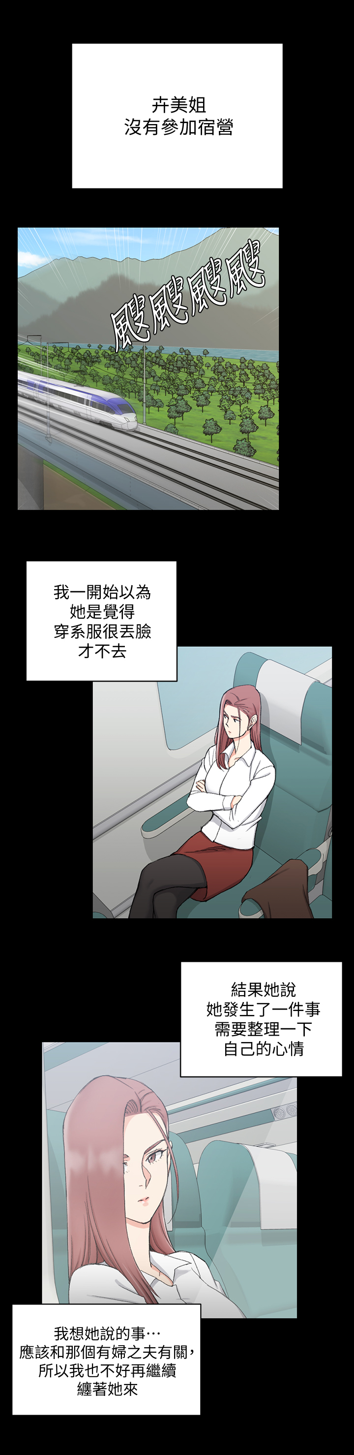 第114章：注视7
