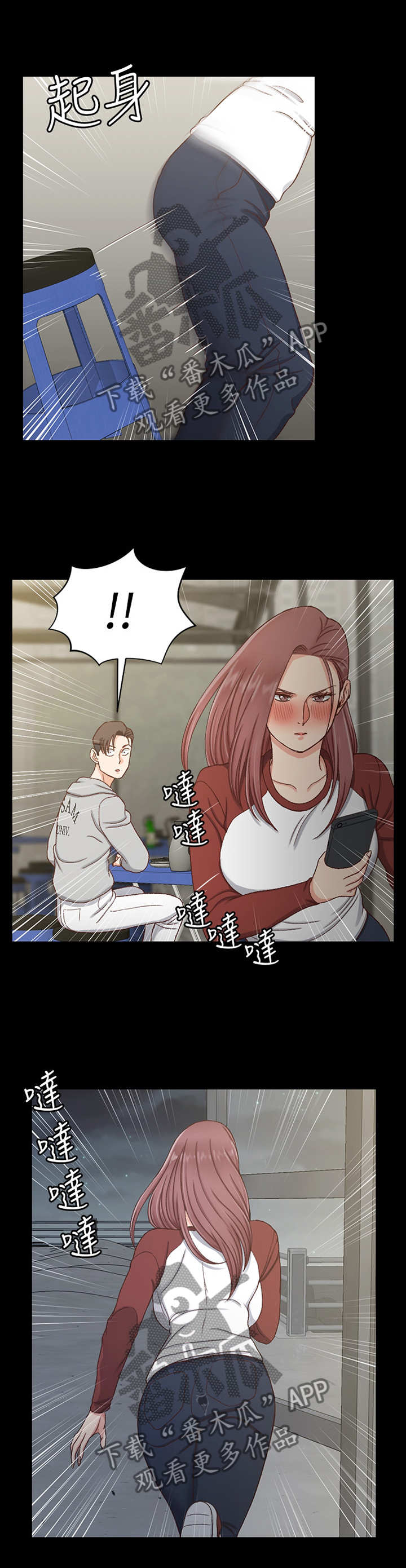 第153章：反杀3