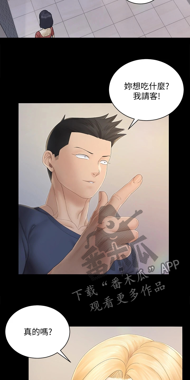 第270章：她居然创业了15