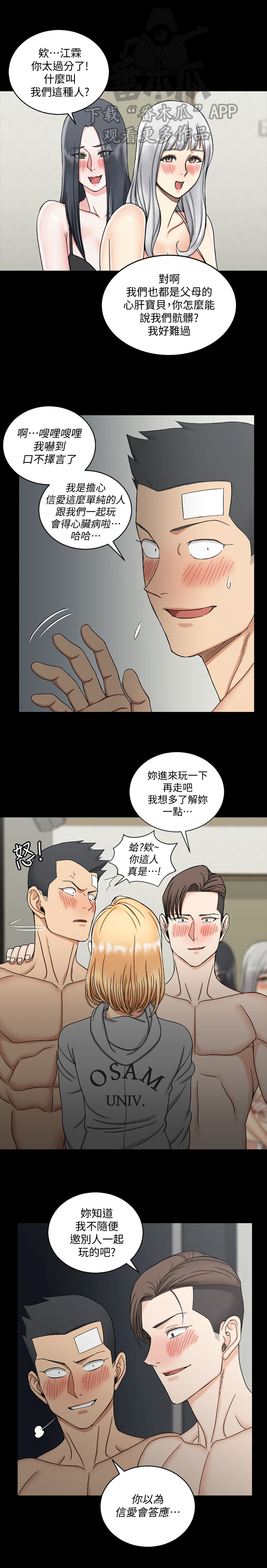 第125章：没那么简单8