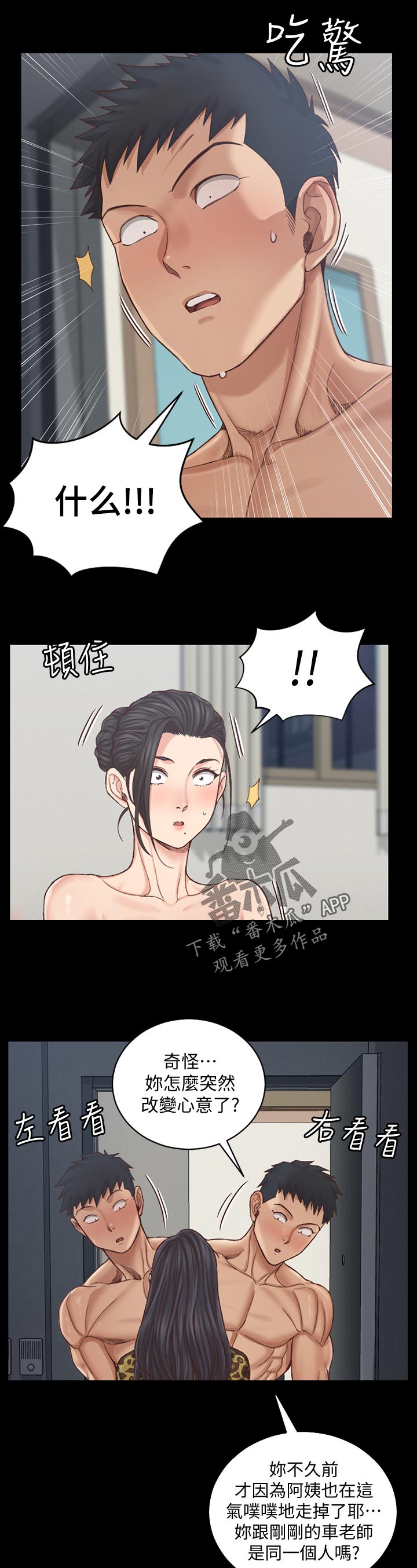 第229章：不简单0