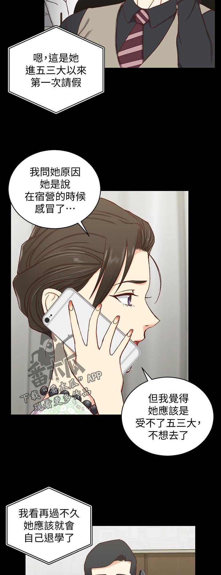 第171章：查资料6