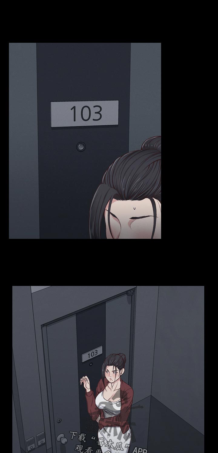 第205章：瑜伽姿势0