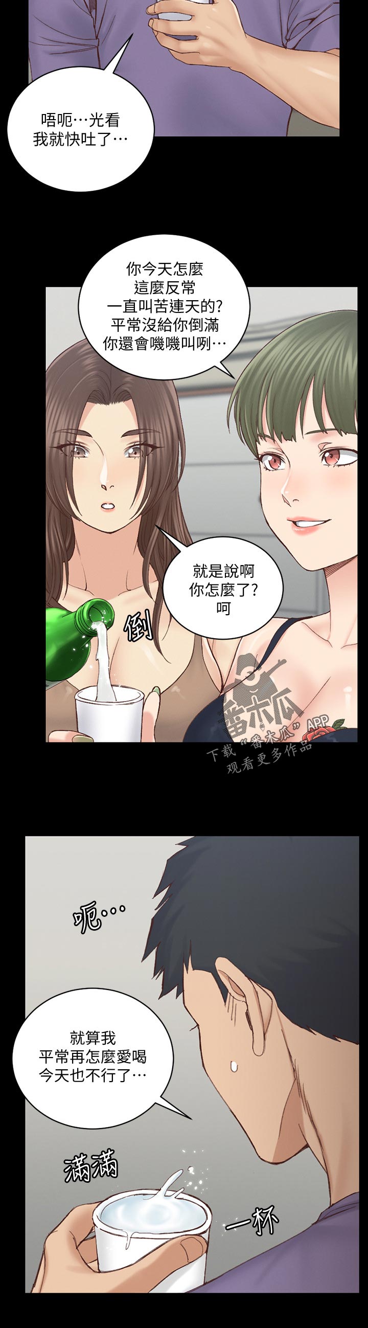 第239章：退学5