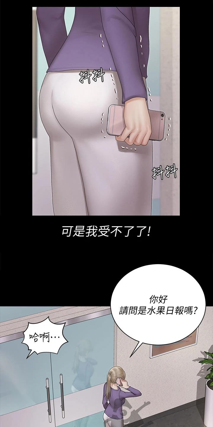 第291章：于心不忍9