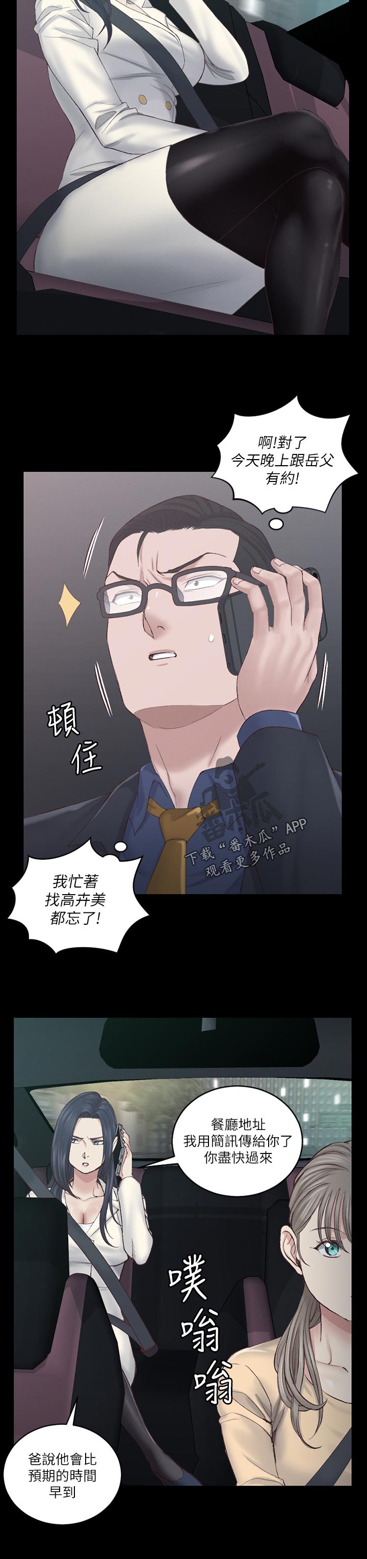 第243章：今天吗5