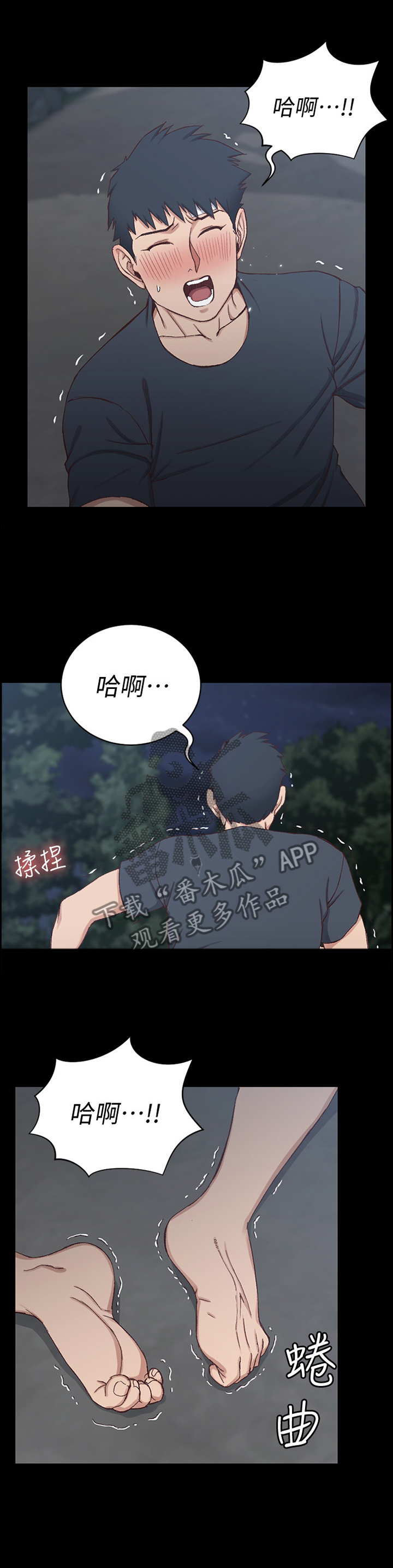 第148章：事与愿违8