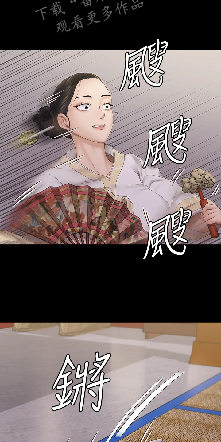第276章：大将军7