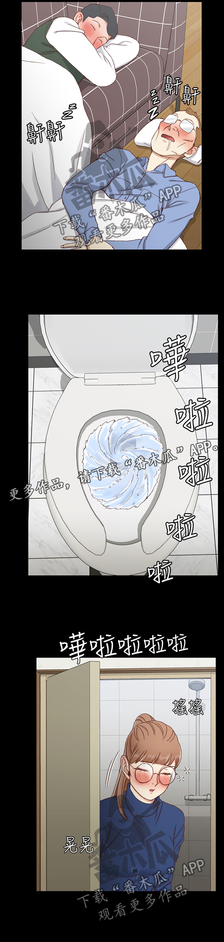 第164章：改变11