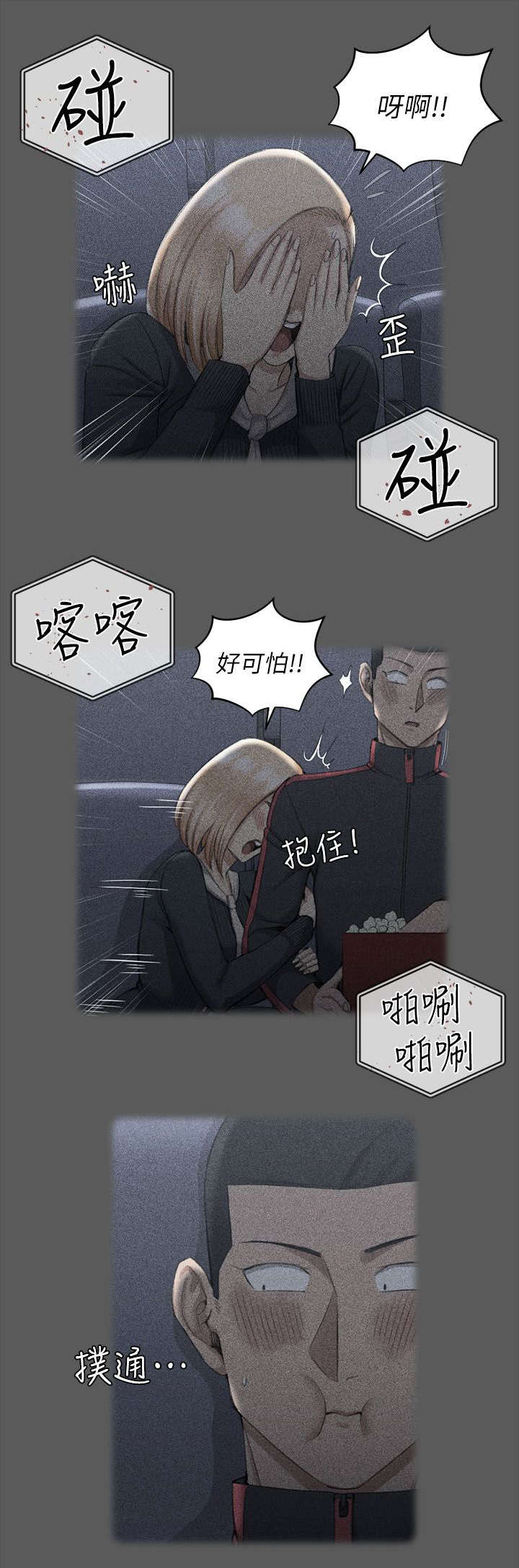 第50章：疑惑不解5