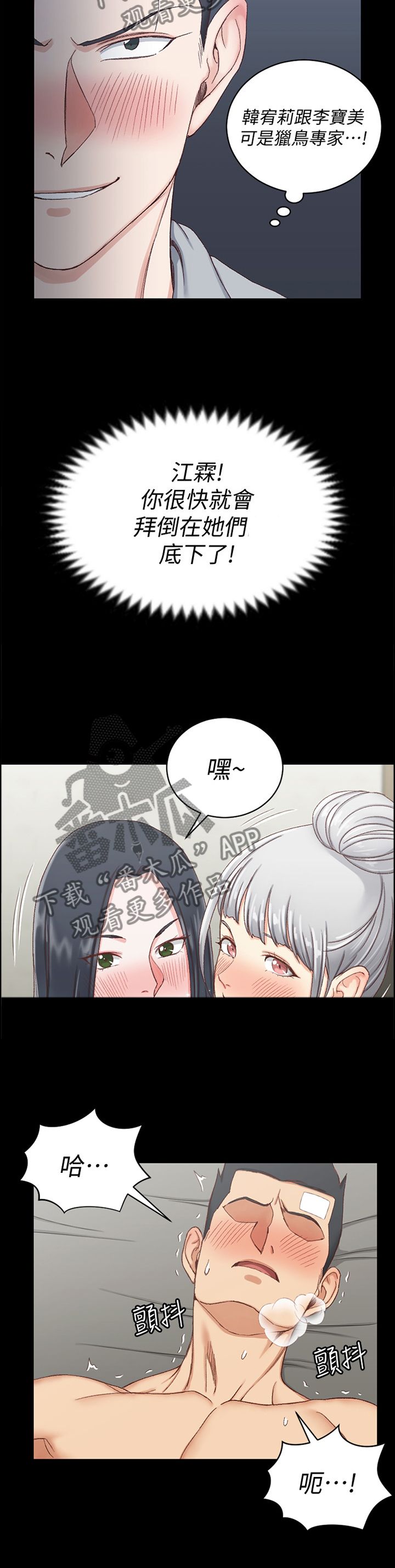 第132章：争夺4
