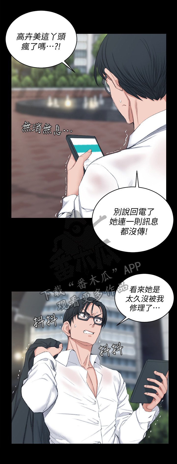 第66章：谨慎3