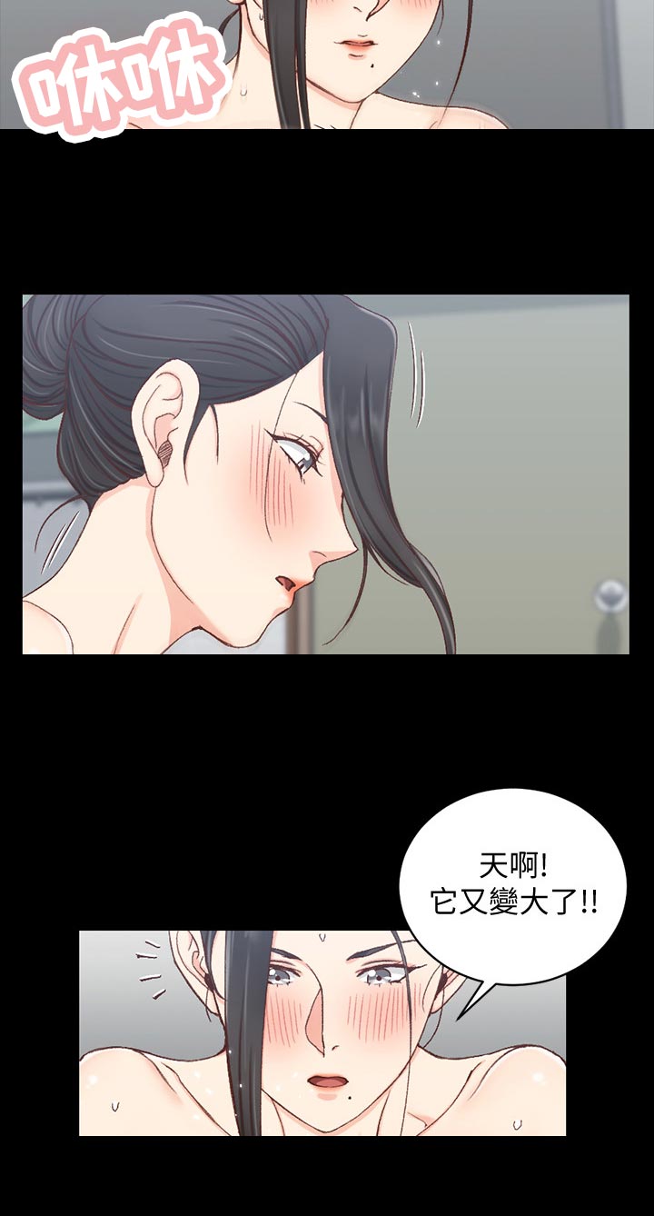 第168章：触感是14