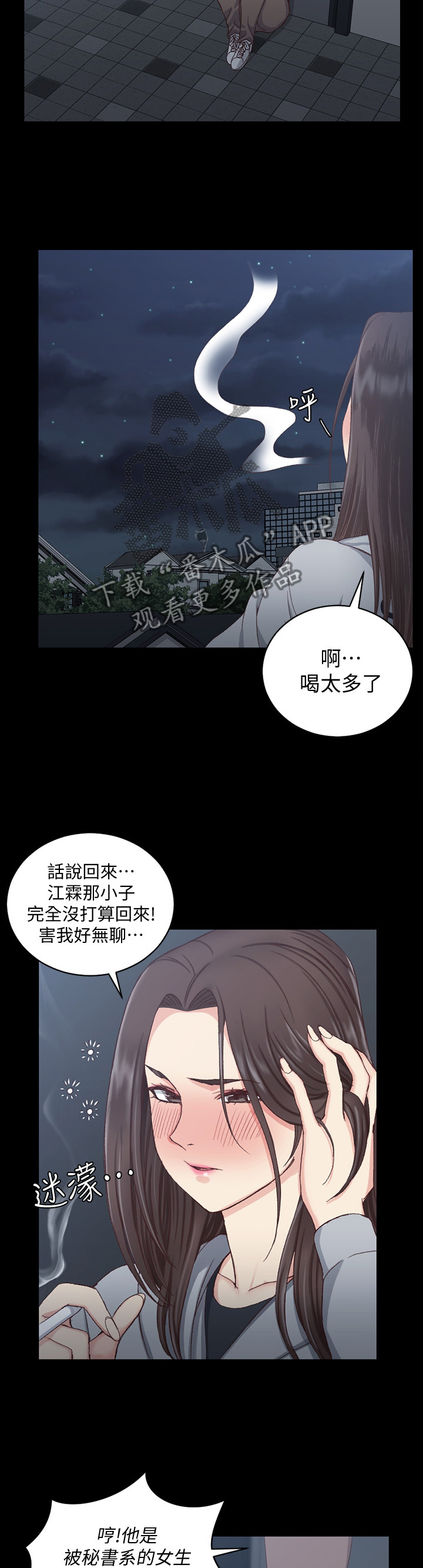 第134章：目击5