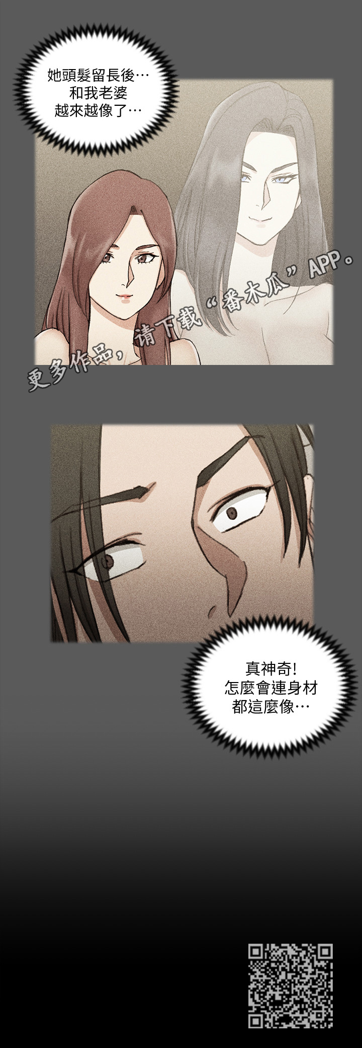 第111章：原因9