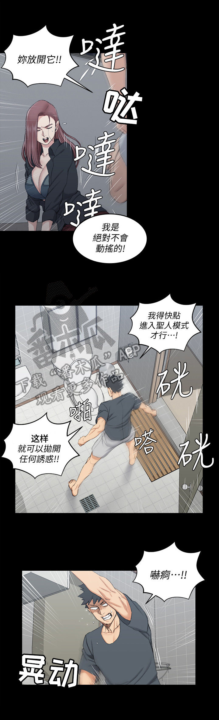第69章：帮你8
