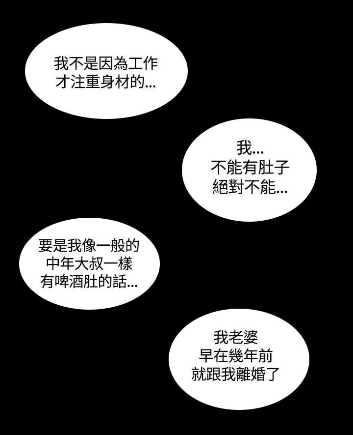 第28章：我！江霖2