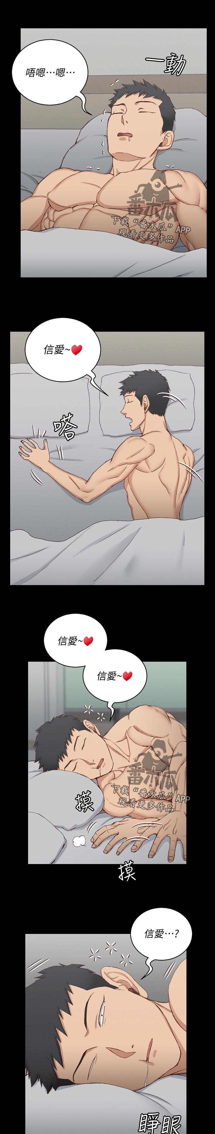 第219章：你说的是真的吗10