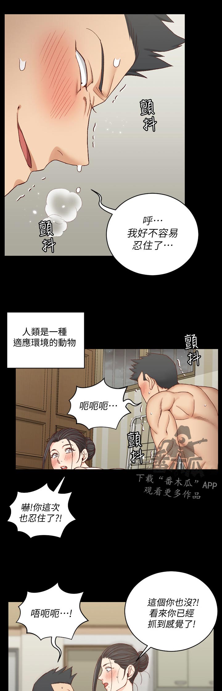 第196章：出发4