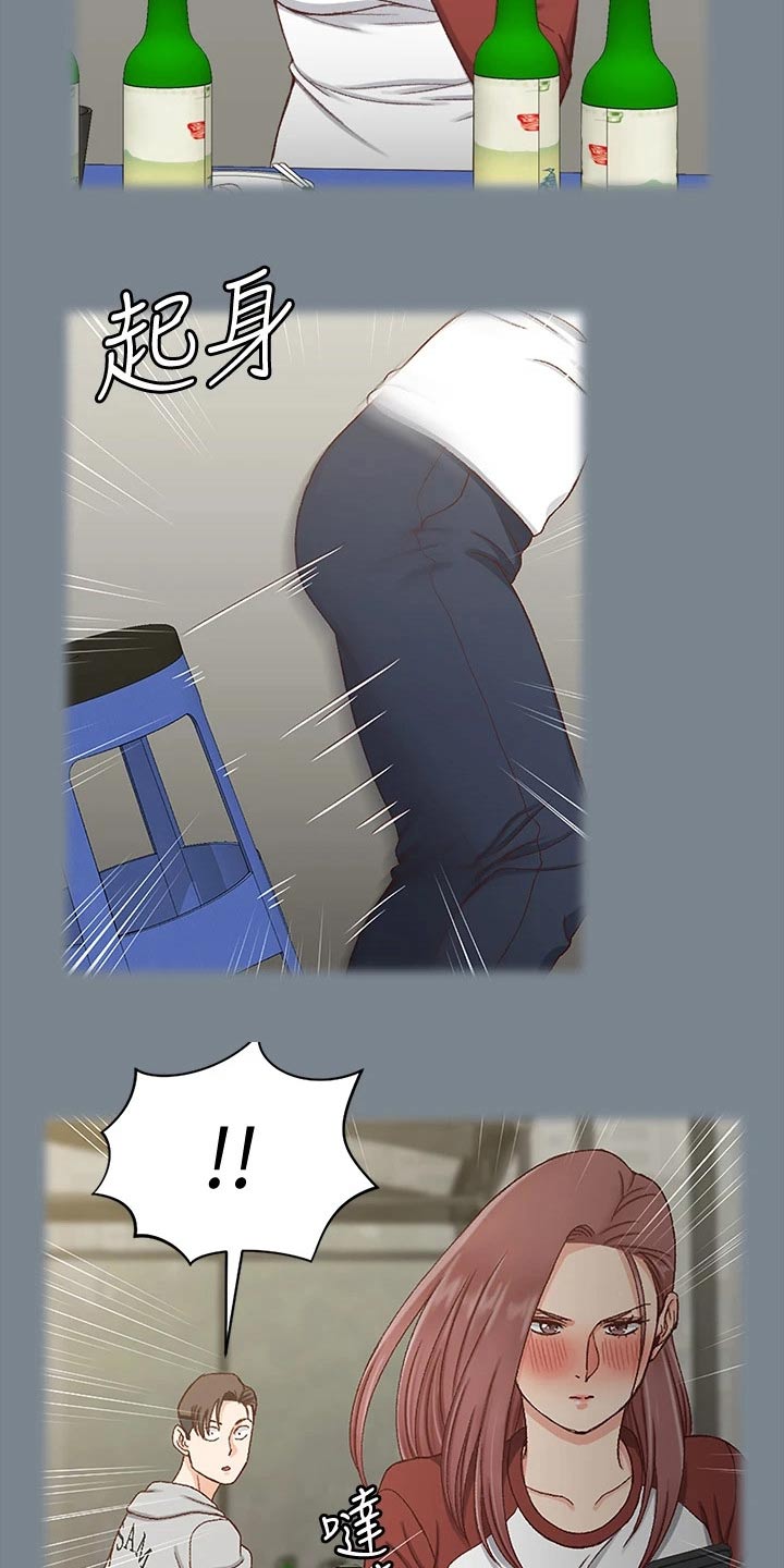 第300章：议论纷纷19