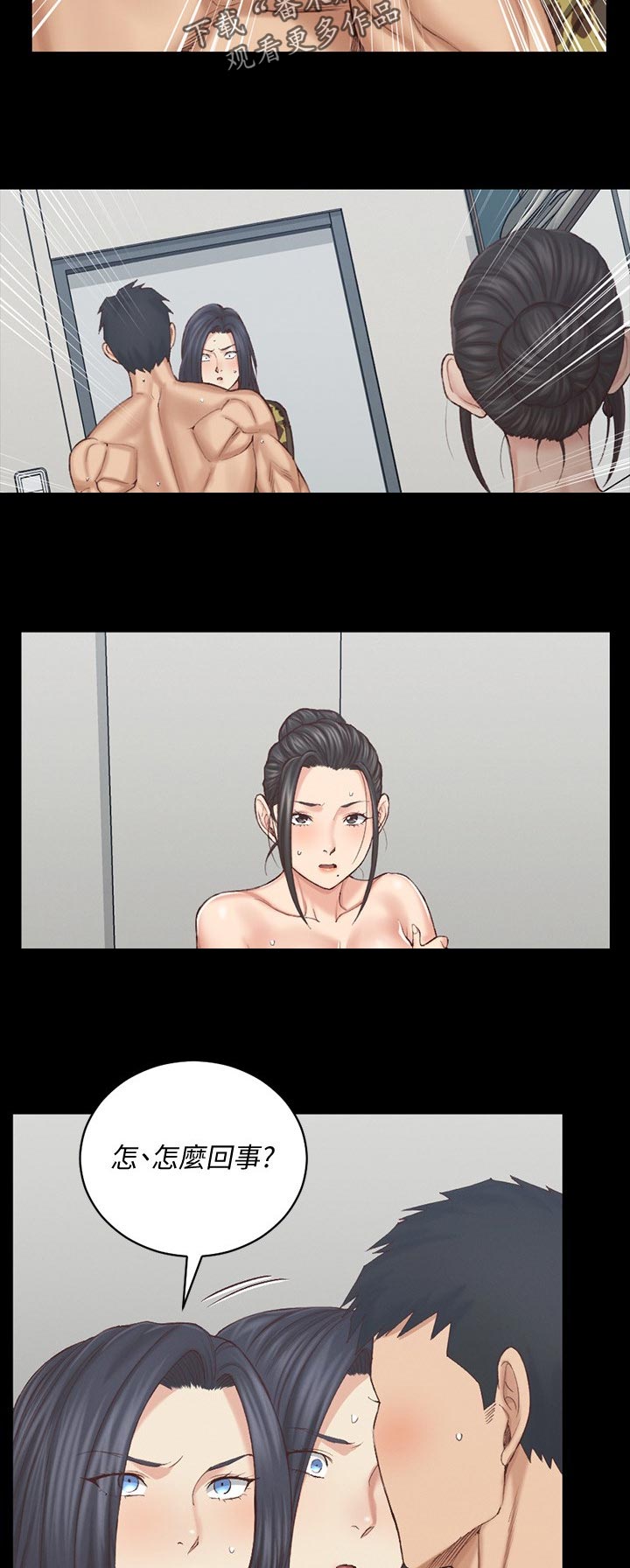 第227章：别生气3