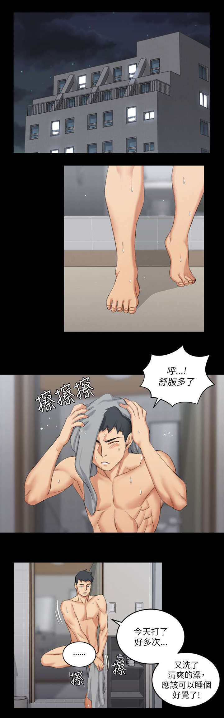 第40章：数落0