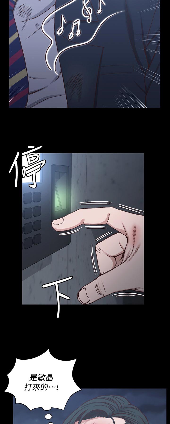 第179章：挑衅2