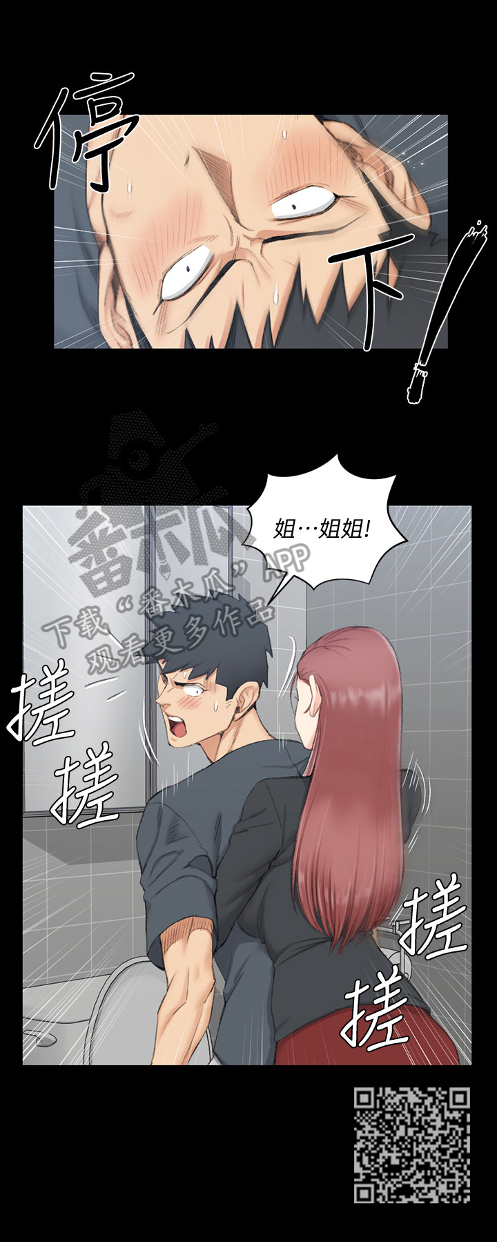 第69章：帮你9
