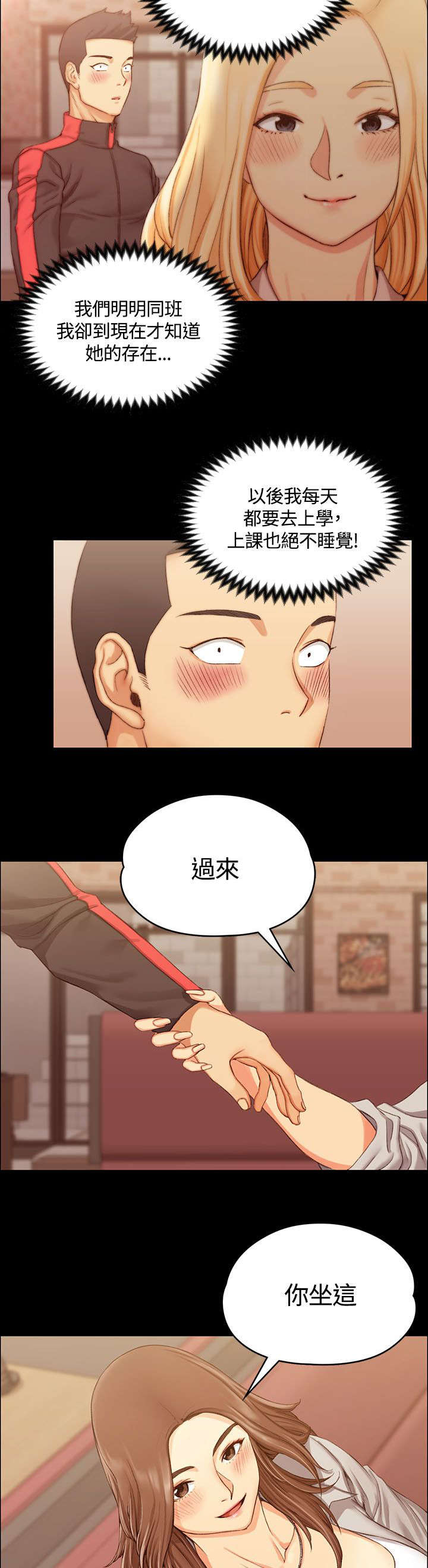 第25章：强者4