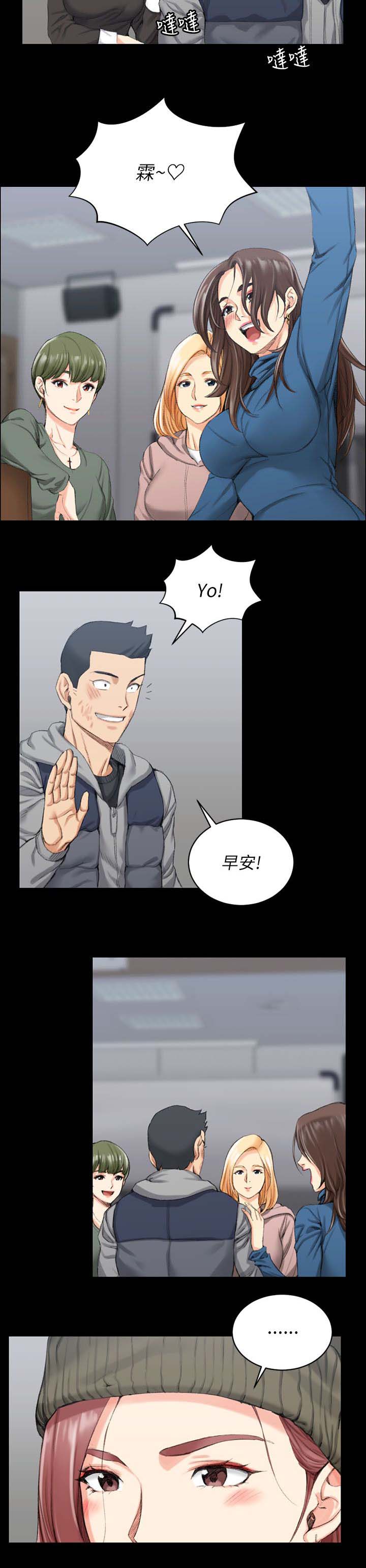第35章：偷听12