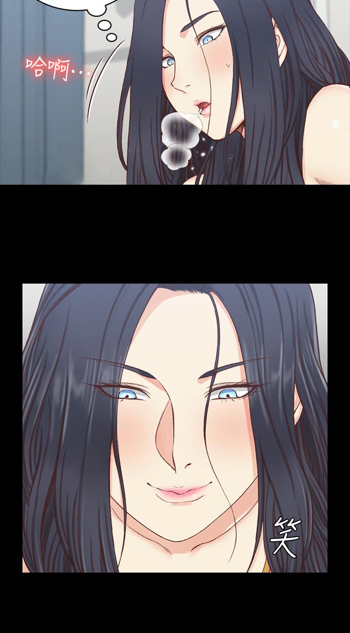第203章：换人1