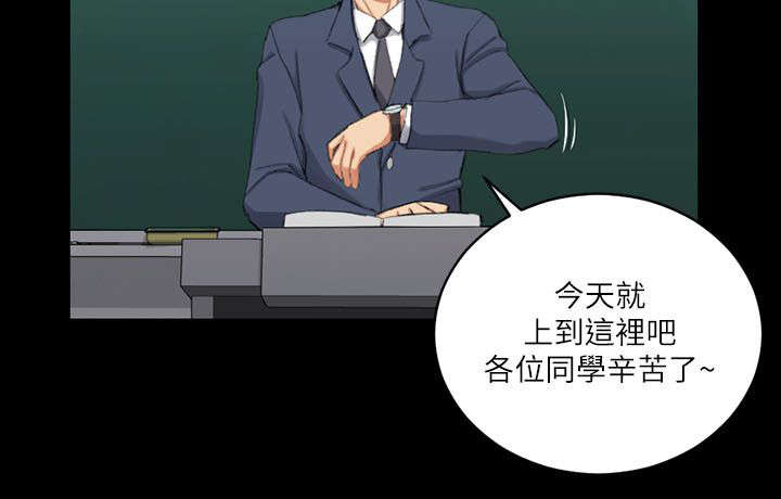 第46章：隔墙有耳17