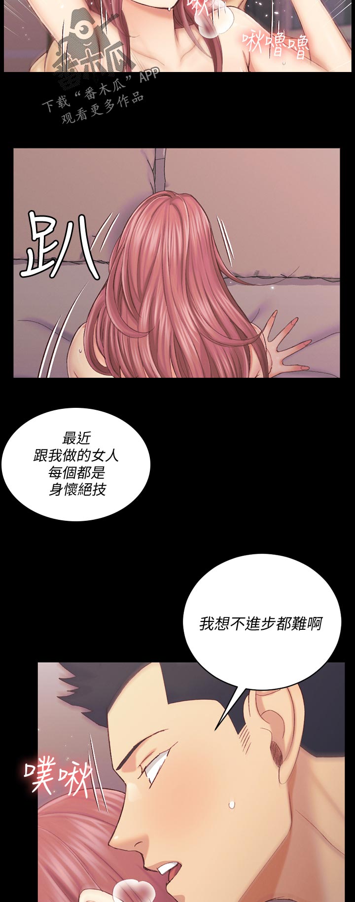 第244章：离开4