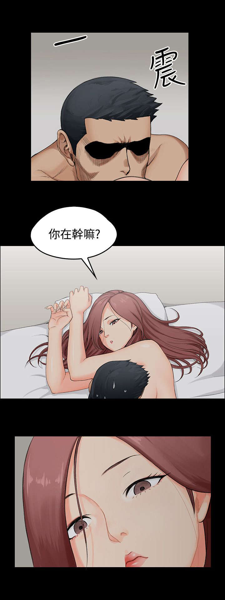 第3章：小套房的第一个女人6