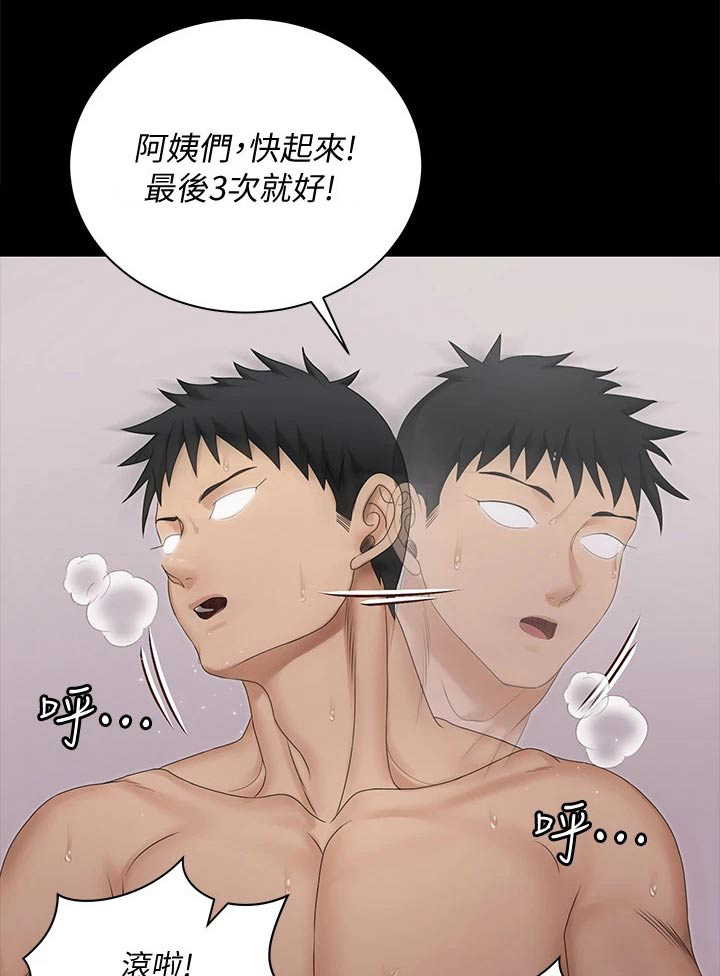 第280章：还有一个人0