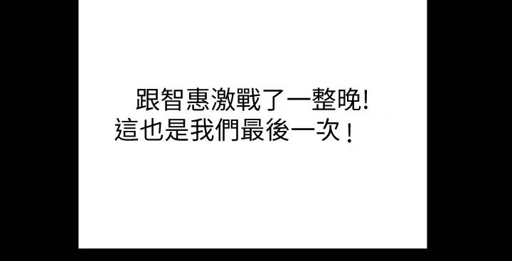 第299章：答应交往25