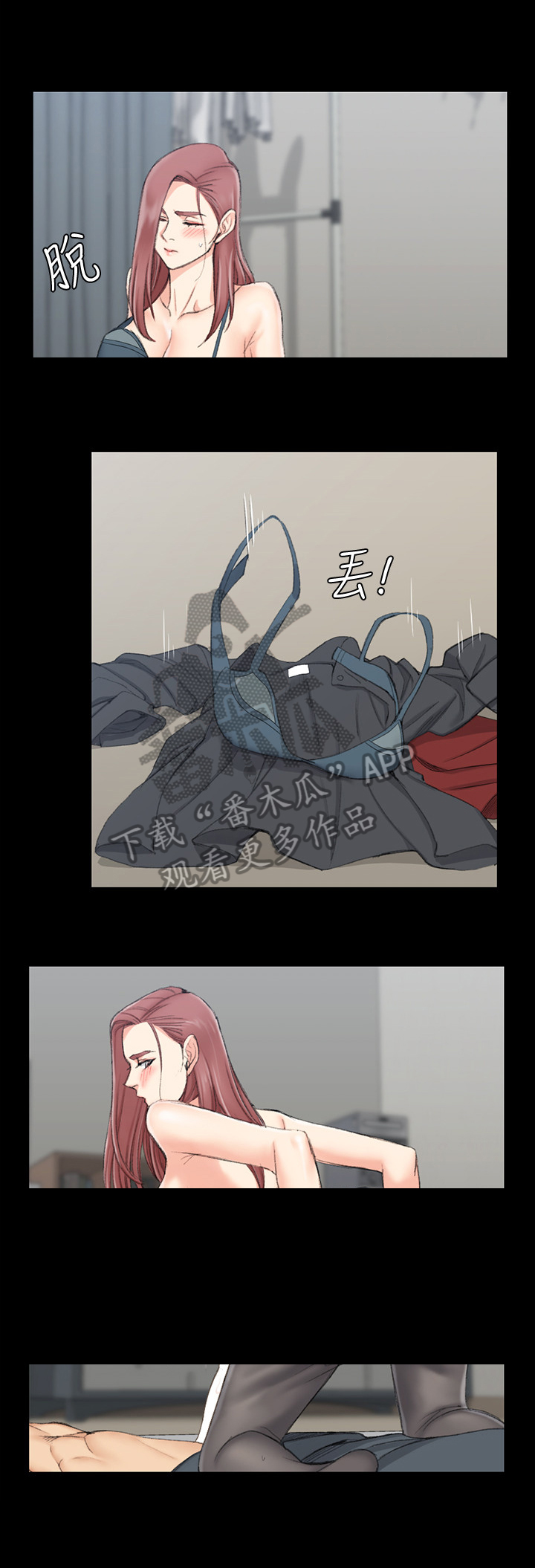 第73章：很爽3