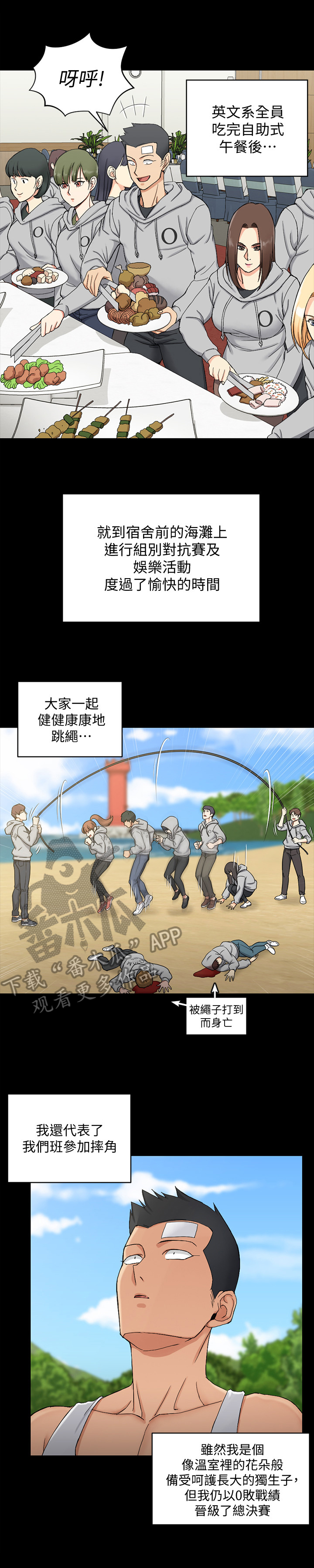 第122章：下定决心3