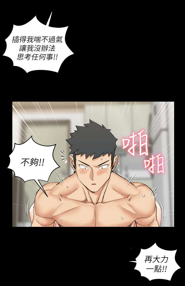 第55章：回想8