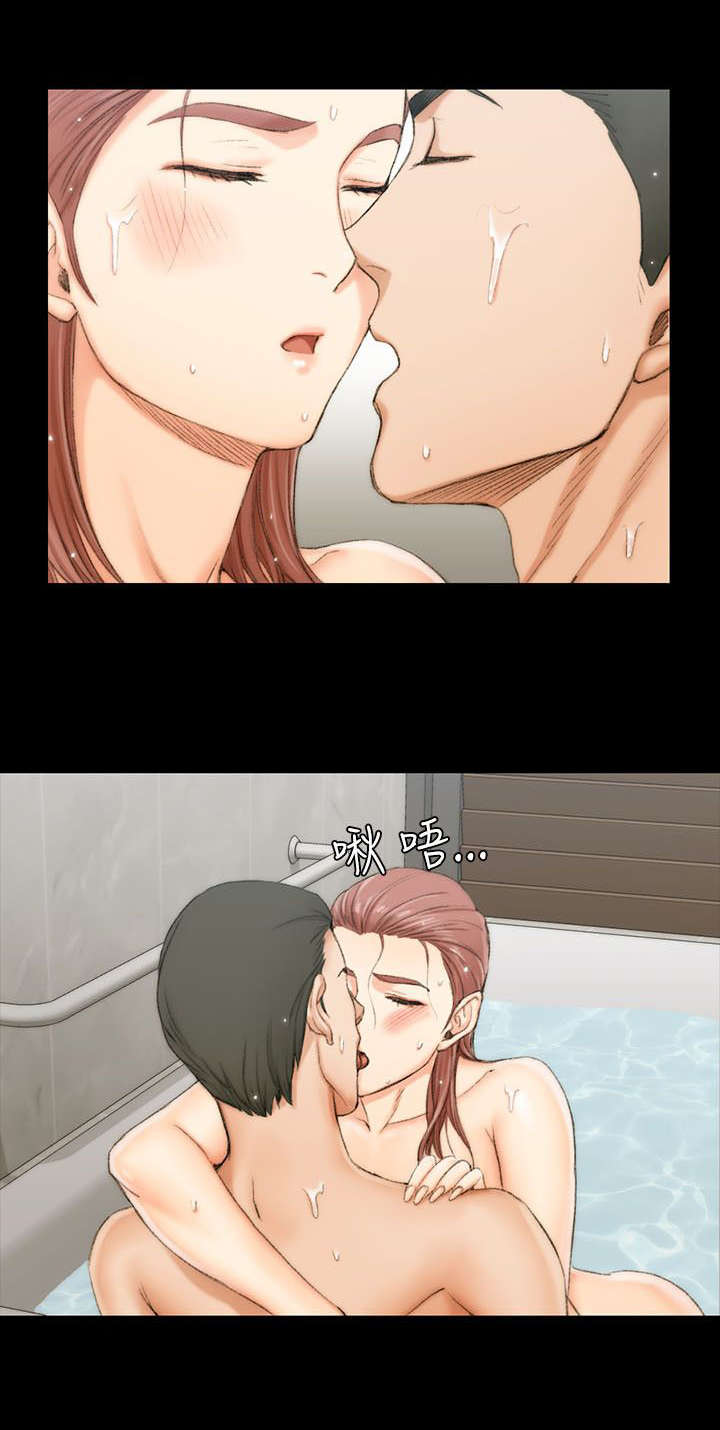 第32章：浸湿的佳肴5