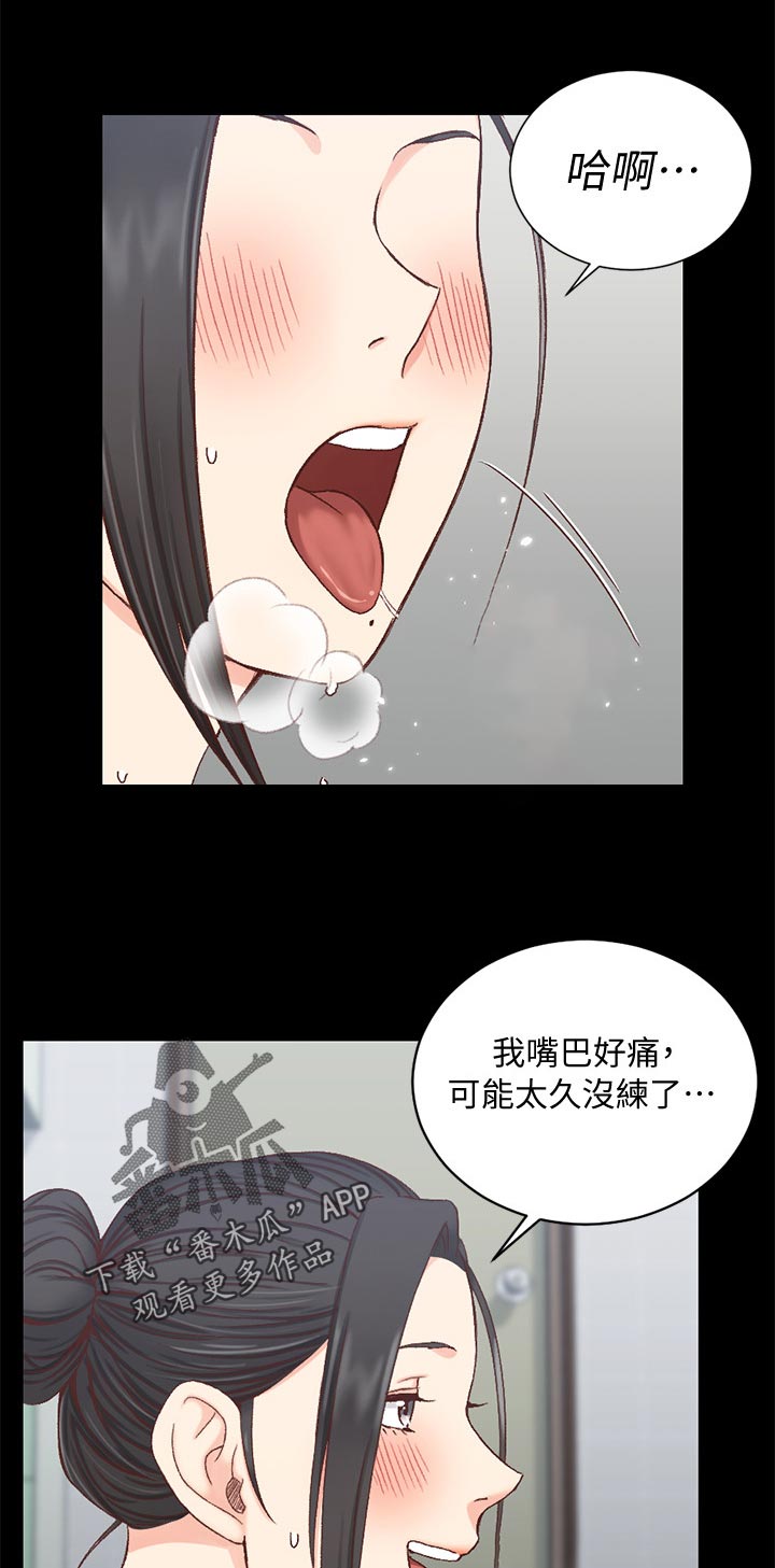 第168章：触感是6