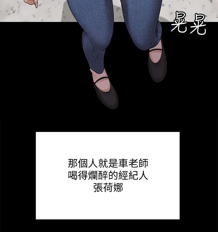 第294章：清醒一点20