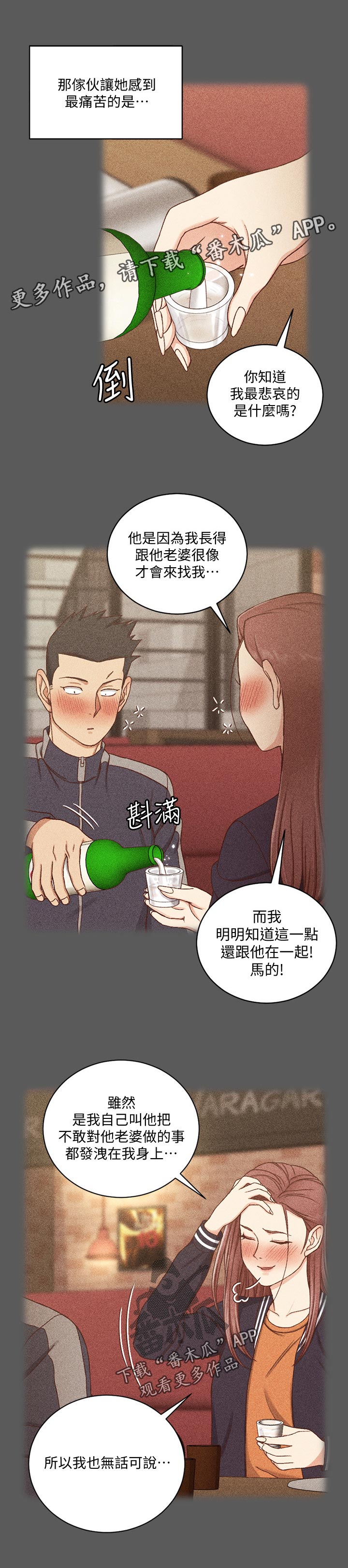 第181章：起因6