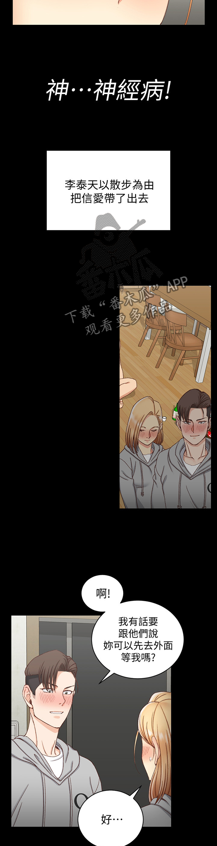 第130章：带走9