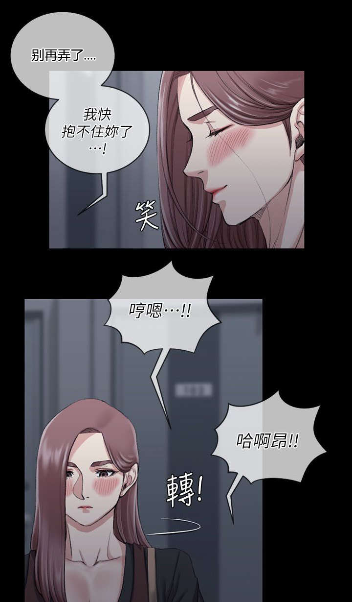 第46章：隔墙有耳3