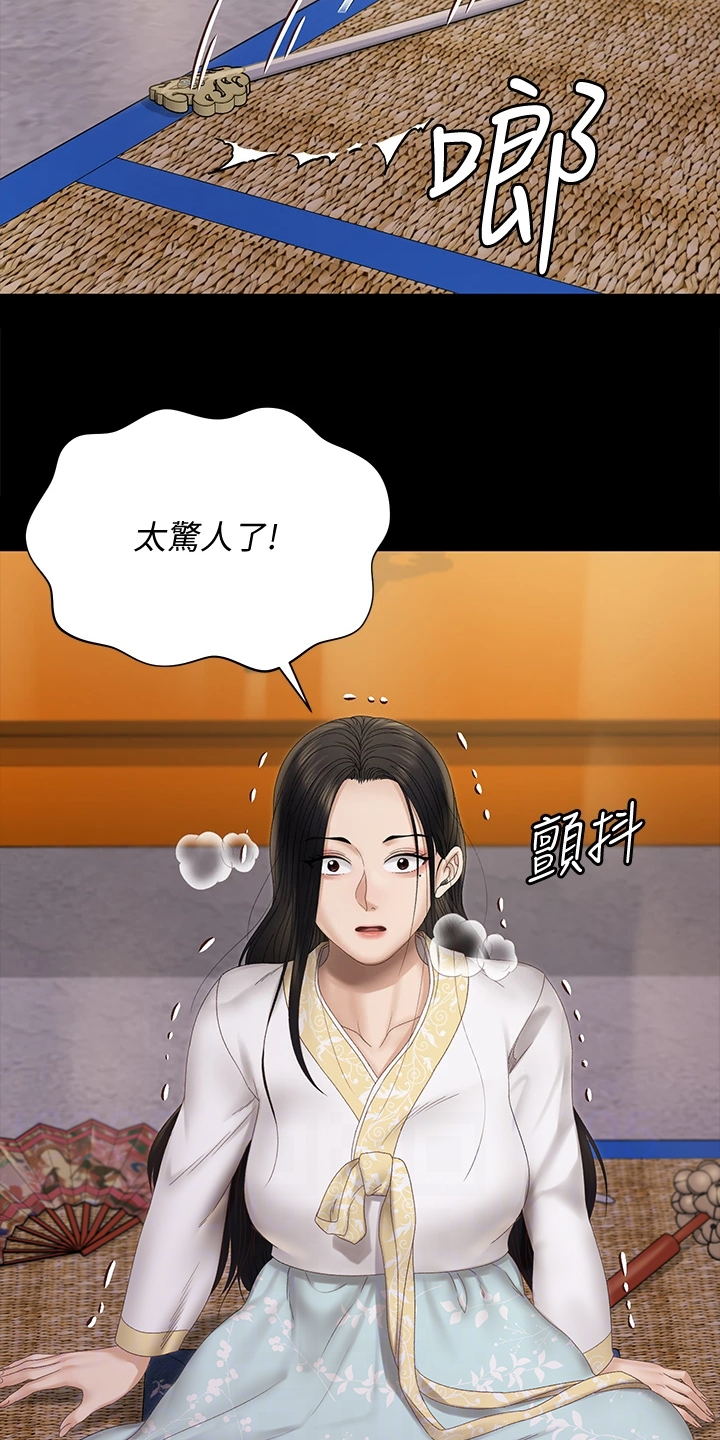第276章：大将军8