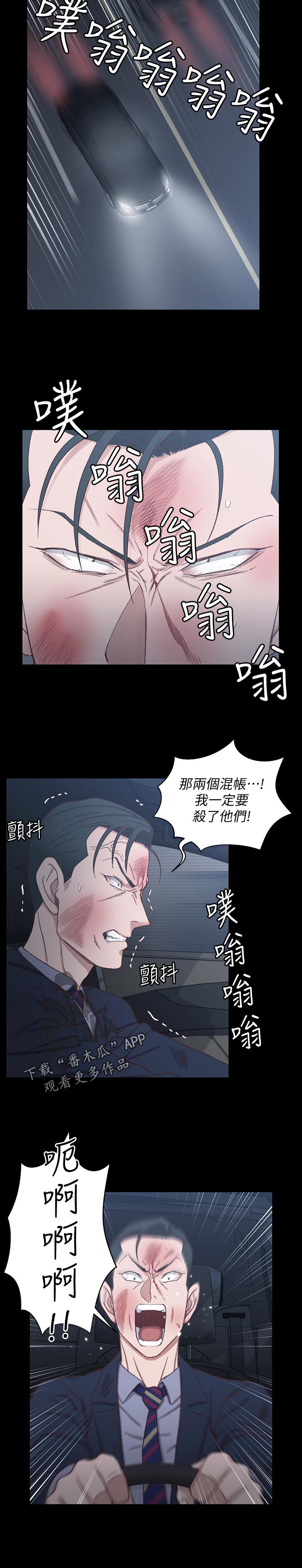 第180章：心意5