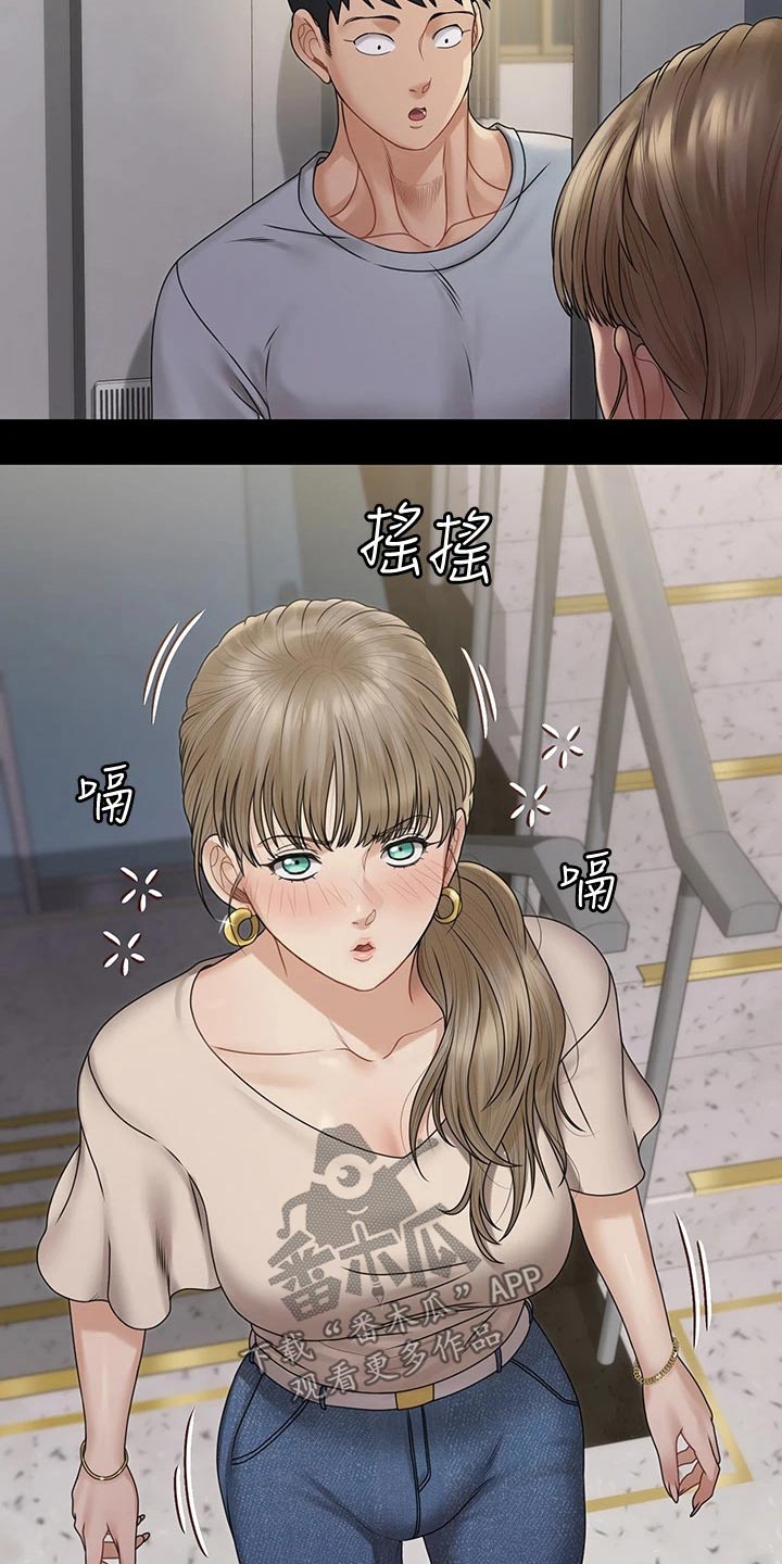 第294章：清醒一点19