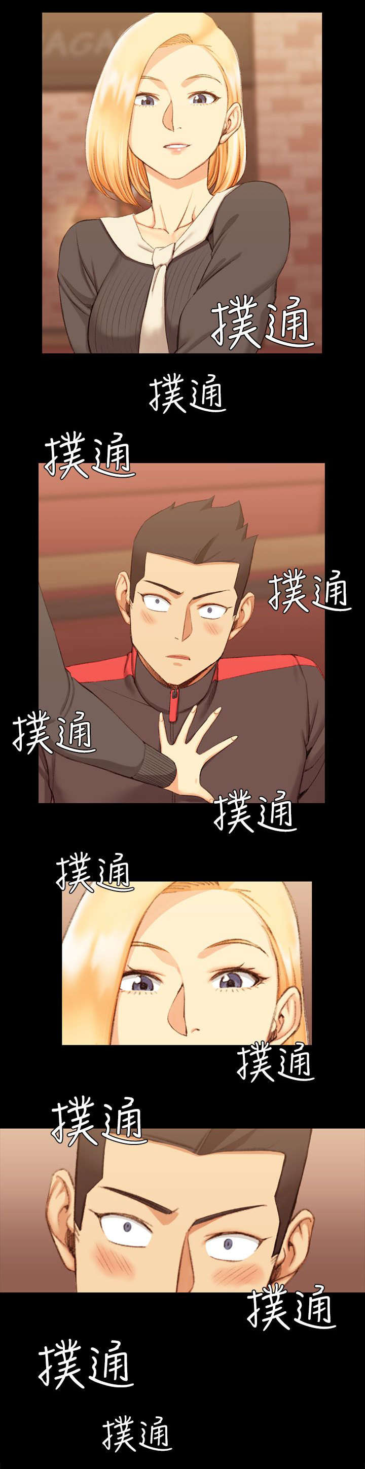 第49章：心跳21