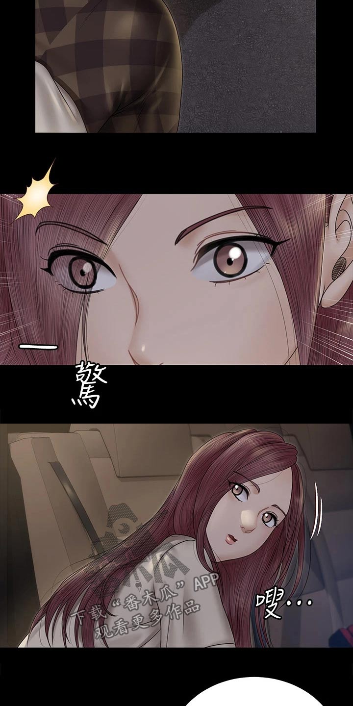 第292章：终于13